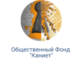 Каниет