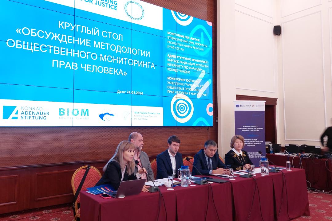 Обсуждение методологии общественного мониторинга прав человека